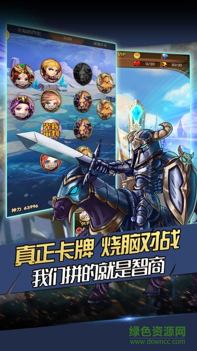 天使幻想紀元 v1.0 安卓版 2