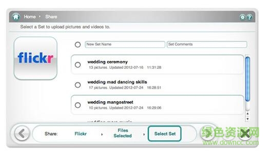 希捷dashboard v4.8.5.0 正式版 2