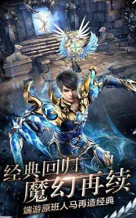 神鬼傳奇百度客戶端 v1.0.0.23 安卓最新版 0