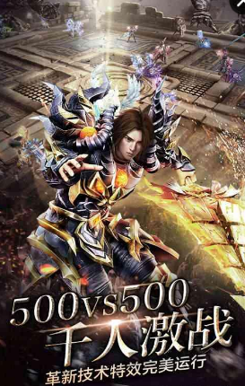 神鬼傳奇手游百度版