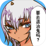 桃太郎還是單身狗中文版