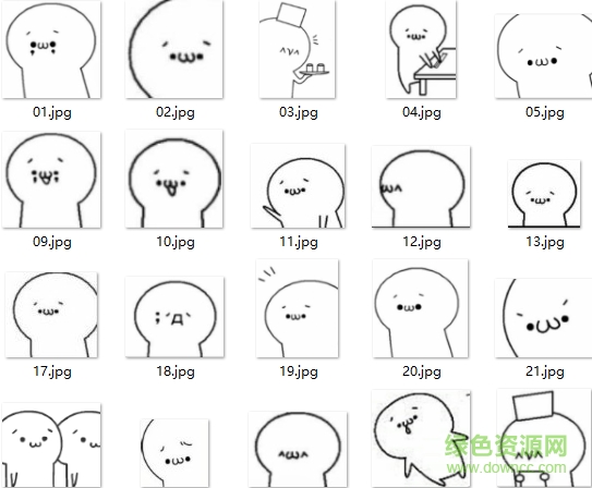 炸雞塊君超小表情包  0