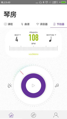 音覺手機版 v1.3.2 安卓版 0