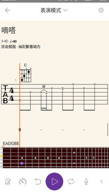 音覺手機版 v1.3.2 安卓版 2