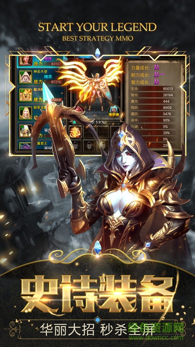 戰(zhàn)狼榮耀變態(tài)版 v1.0.1 安卓版 1