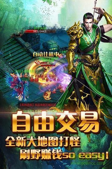 亂世君王 v1.0.117 安卓版 2