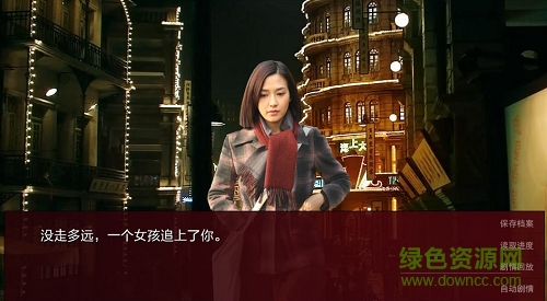 潛伏之赤途手機(jī)版apk v2.15 安卓免費(fèi)版 1