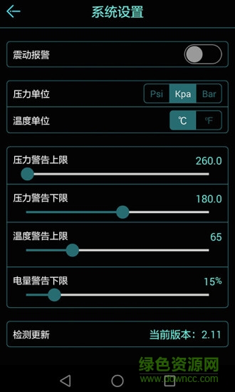 藍牙tpms vc601(胎壓監(jiān)測系統(tǒng)) v2.28.12 安卓版 2