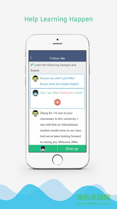 ismartlearn學生客戶端 v2.4.3 安卓版 1