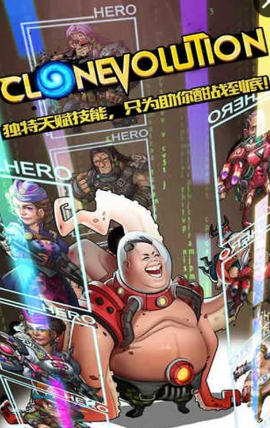 克隆戰(zhàn)爭九游官方版 v1.2.7 安卓版 2