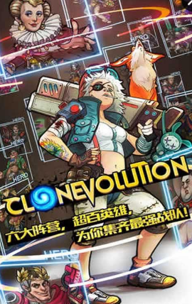 克隆戰(zhàn)爭九游官方版 v1.2.7 安卓版 1