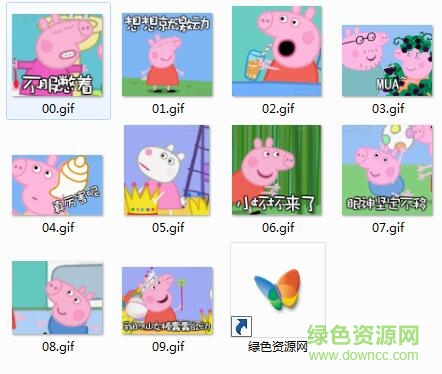 小豬佩奇動(dòng)態(tài)表情包全集  0