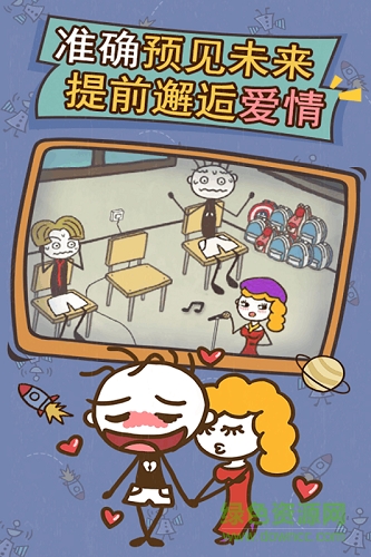 史上最坑爹的游戲13內(nèi)購修改版 v1.0.0.1 安卓版 0