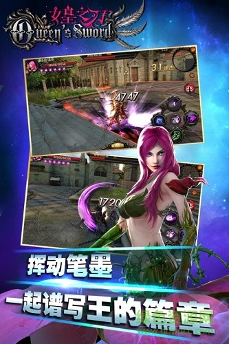 女皇之刃測試版 v1.05 安卓版 0