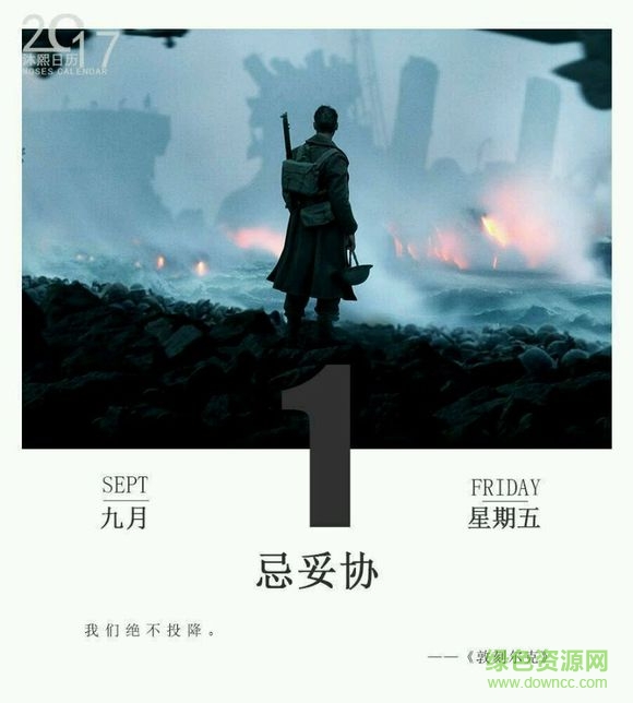 沐熙日歷手機(jī)版 v1.0 安卓版 0