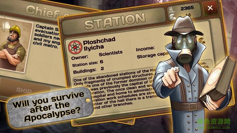 地鐵2033重制版 v1.77 安卓中文版 0