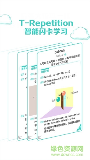 圖樣單詞ios版 v2.7.6 官方免費版 2