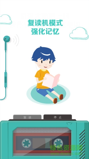 圖樣單詞ios版 v2.7.6 官方免費版 1