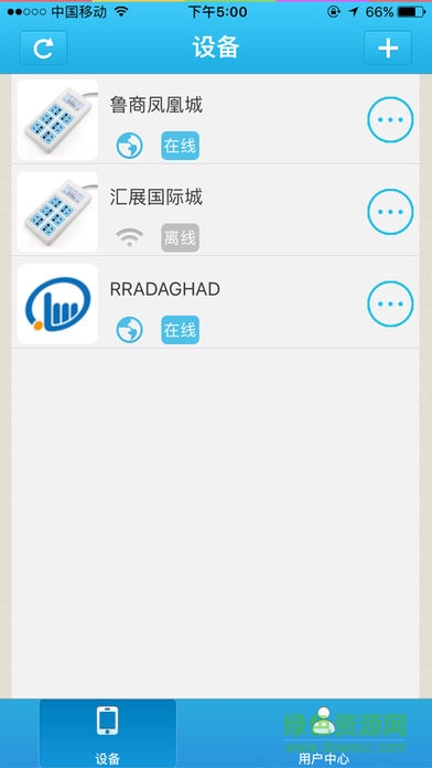 掌控宝手机版 掌控宝手机版