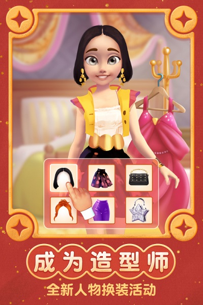 暖暖家園 暖暖家園最新下載