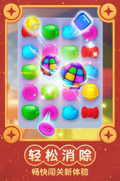 暖暖家園 v1.0.0 安卓版 0