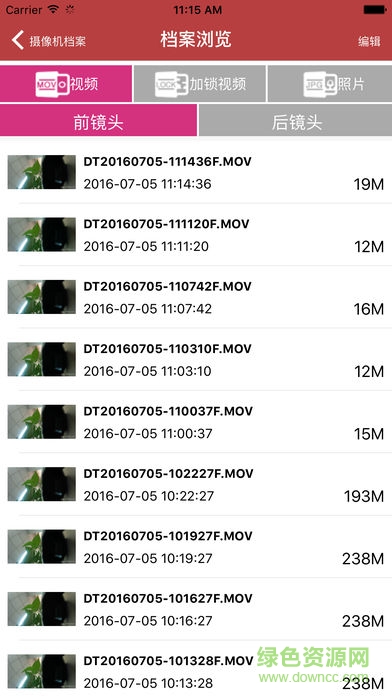 aitsmartcam安卓版