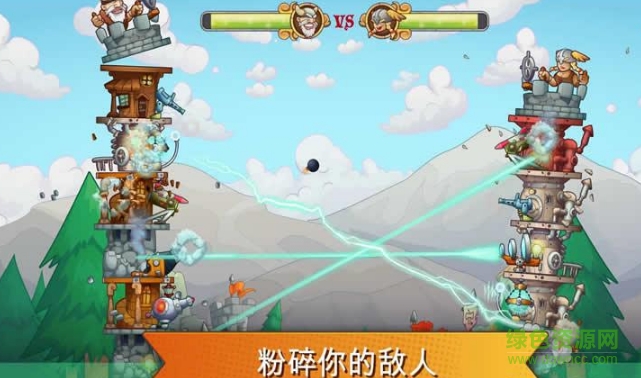 粉碎炮塔內(nèi)購(gòu)