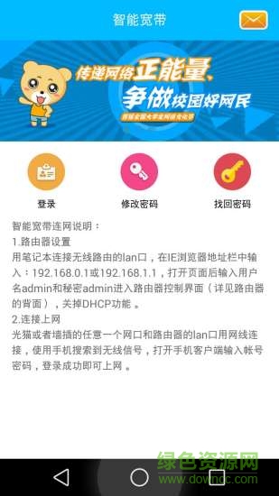 91wifi app v1.23.25.1 安卓版 1