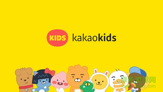 兒童早教KaKao Kids安卓 v6.8.0 安卓版 0