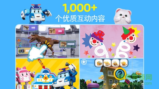兒童早教KaKao Kids安卓 v6.8.0 安卓版 2
