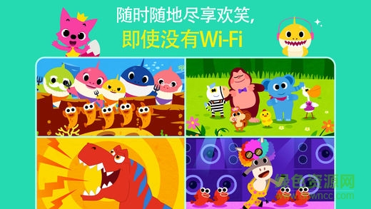 兒童早教KaKao Kids安卓 v6.8.0 安卓版 3