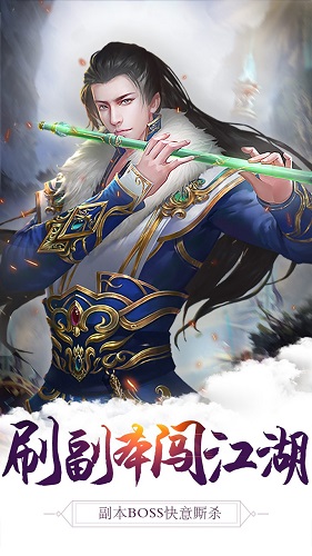 武道天下手游果盤版 v1.0.2.1137 安卓版 0