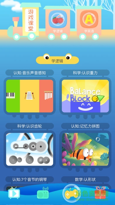 小豬動畫屋軟件 v7.4 安卓版 2