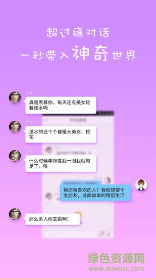 蛋蛋閱讀手機(jī)版 v1.0.0 安卓免費(fèi)版 1