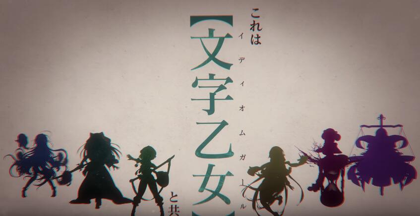 文字少女游戲最新版