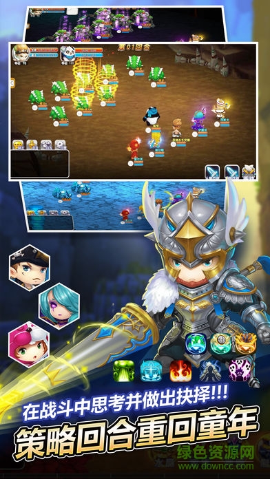 法蘭城的勇士 v1.0 安卓版 0