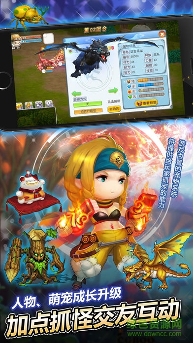 法蘭城的勇士 v1.0 安卓版 1