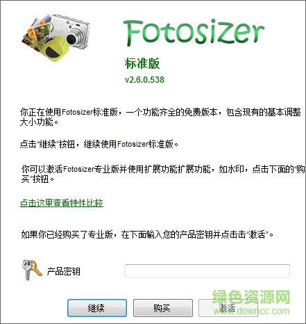 fotosizer