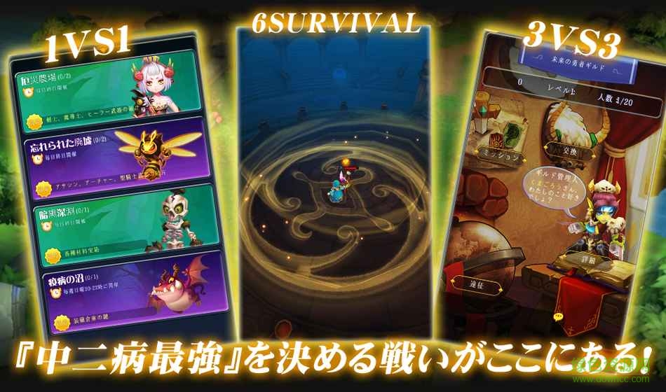 東京龍都市游戲 v1.0 安卓版 2