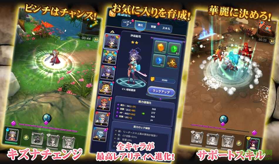 東京龍都市游戲 v1.0 安卓版 3