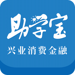 福建助學手機app