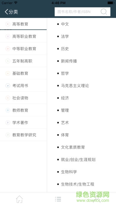 abook安卓下載官網(wǎng)