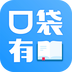 口袋有書手機(jī)版