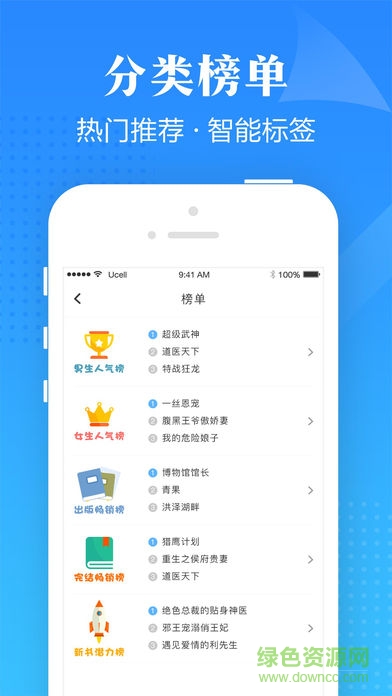 口袋有書(shū)手機(jī)版 v1.0.2 安卓版 1