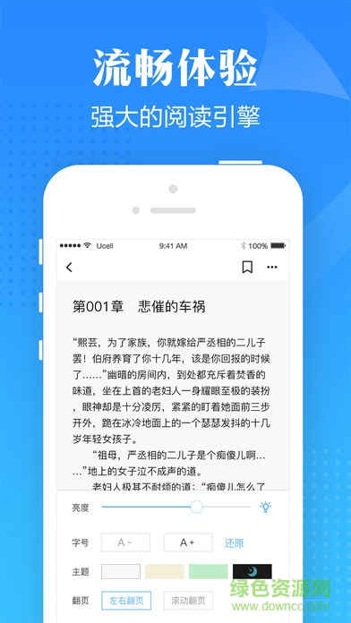 口袋有書(shū)手機(jī)版 v1.0.2 安卓版 2