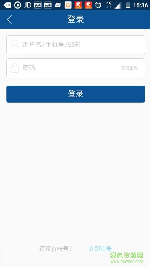 港務商城手機版 v1.0.3 安卓版 0