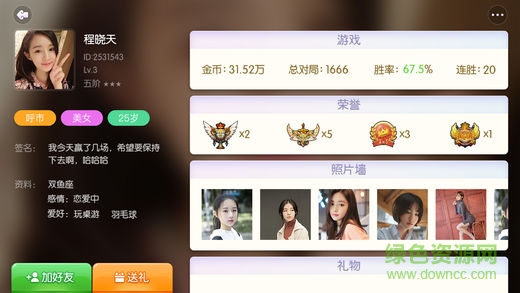 泡泡打大A手機(jī)版 v1.2.4 安卓版 1