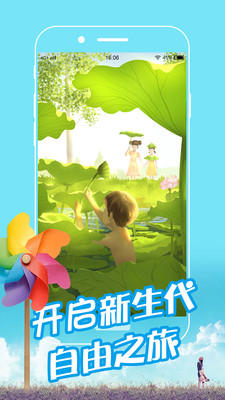 班級(jí)博客手機(jī)登陸版 v1.0 安卓版 1