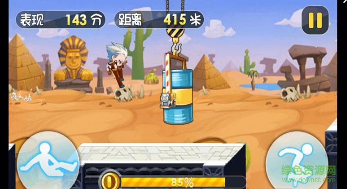 杰克逃亡記游戲