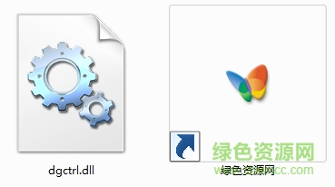dgctrl.dll文件  0